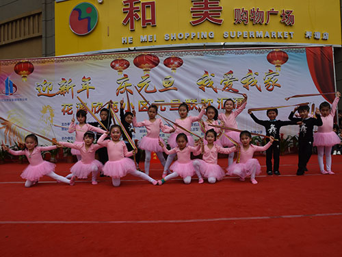 明星幼兒園，舞蹈《彩帶舞》