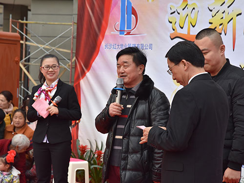 現(xiàn)場抽獎，二等獎