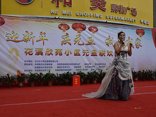 番茄紅藝術(shù)中心，獨(dú)唱《越來越好》