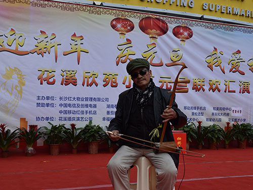 小區業(yè)主袁魁益，二胡《白毛女》選段