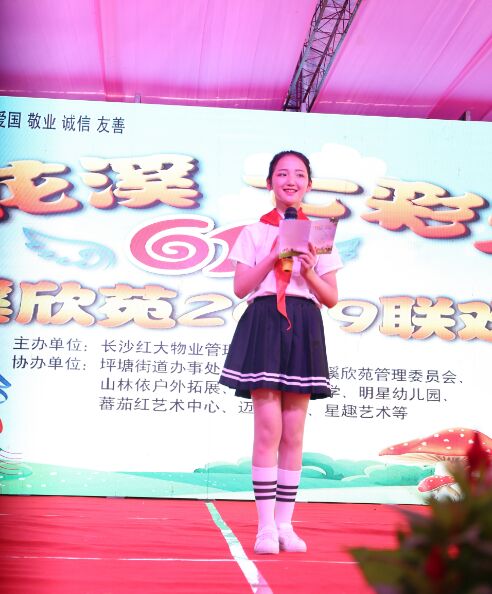 七彩六一，幸?；ㄏ? /><span>七彩六一，幸?；ㄏ?/span><p></p></a></div>
			
		<div   id=