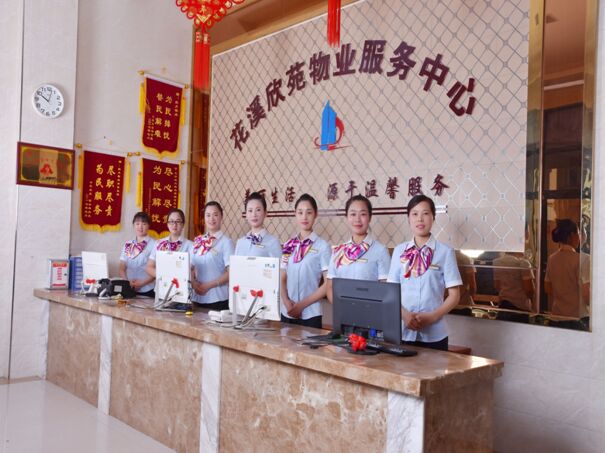長(cháng)沙紅大物業(yè)管理有限公司,紅大物業(yè),長(cháng)沙物業(yè)管理,長(cháng)沙物業(yè)管理服務(wù)