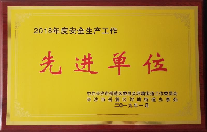 長(cháng)沙紅大物業(yè)管理有限公司,紅大物業(yè),長(cháng)沙物業(yè)管理,長(cháng)沙物業(yè)管理服務(wù)